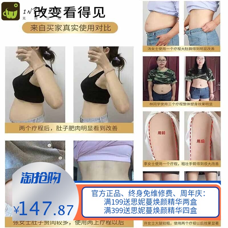 减碱肥膏燃爆脂膏强效塑形紧致发热按摩纤体塑形霜爆脂精油出油膏