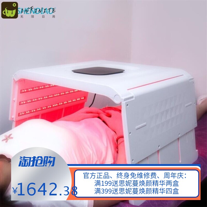 跨境新款折叠美白仓光谱仪LED PDT七彩红外光子嫩肤美容仪器
