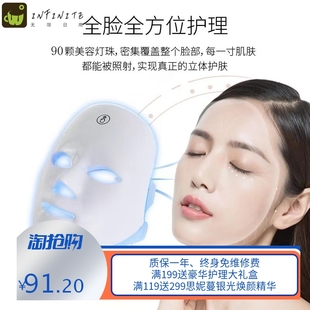 跨境LED光疗面罩光子嫩肤美容仪家用便捷式七色彩光红外线大排灯