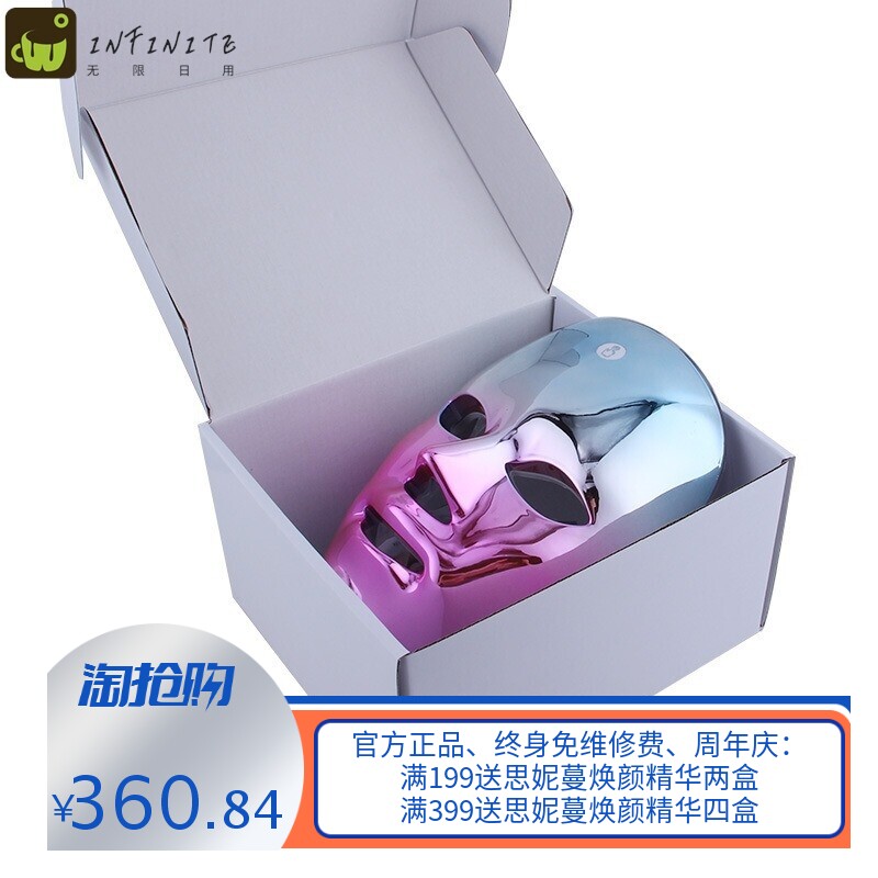 跨境彩光面罩美容仪脸部光谱面罩家用七色彩光充电LED光子嫩肤仪