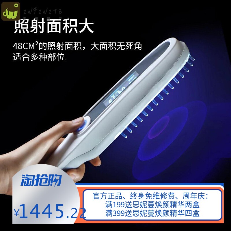 跨境现货紫外线光疗仪家用皮肤检测护理仪器美容仪