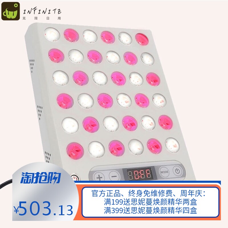 推荐家用红光理疗灯红蓝光脸部大排灯LED红光灯美容