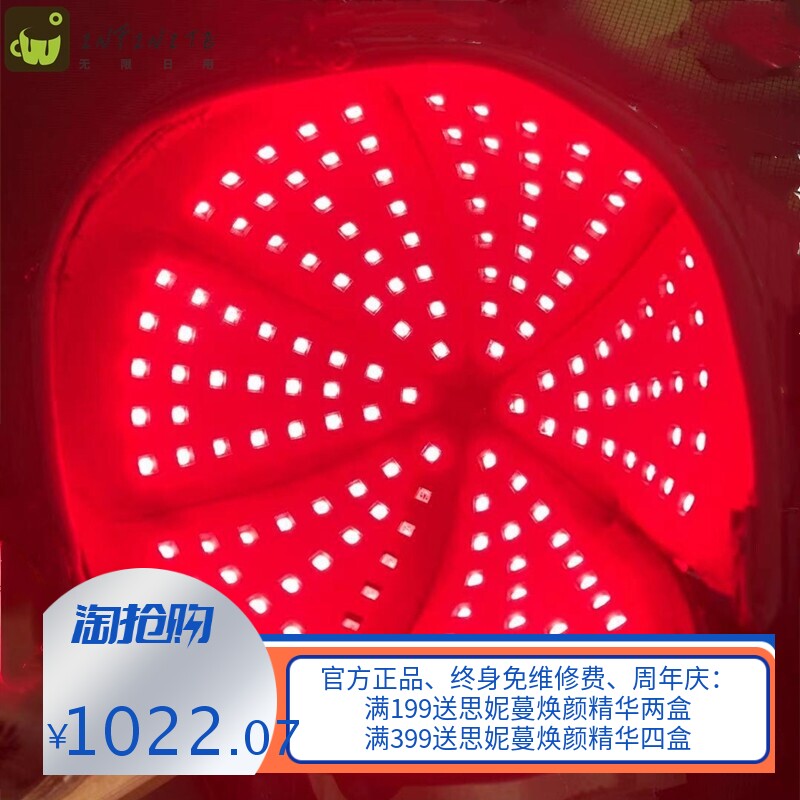跨境红光养发光疗家用理疗帽子红外线护发生发仪户外便携可调尺寸