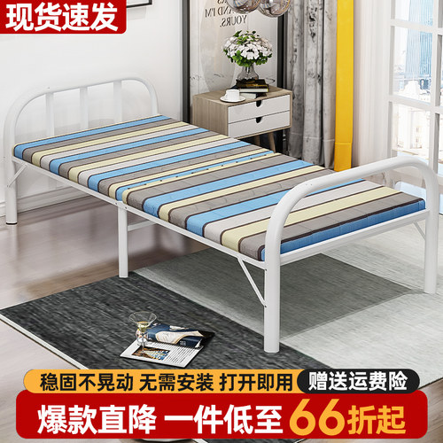 单人床折叠床简易便携午休神器