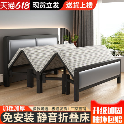 折叠床家用双人床出租屋午休午睡简易便携成人铁床结实耐用单人床