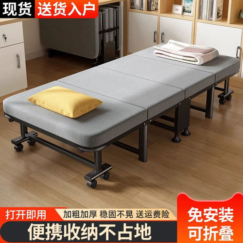 办公室折叠床午休床单人午睡神器