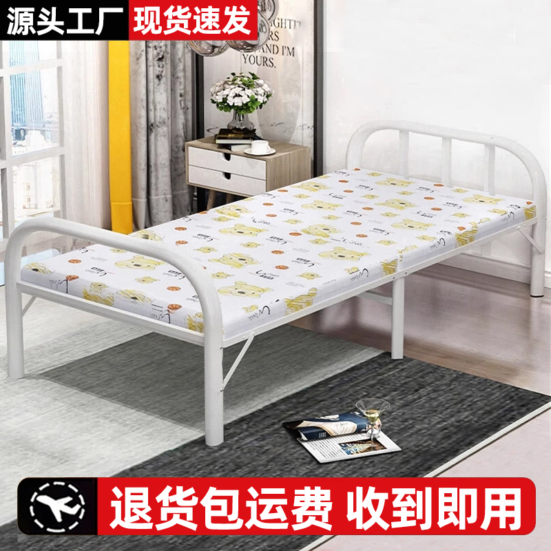 折叠简易床单人床办公室午休神器