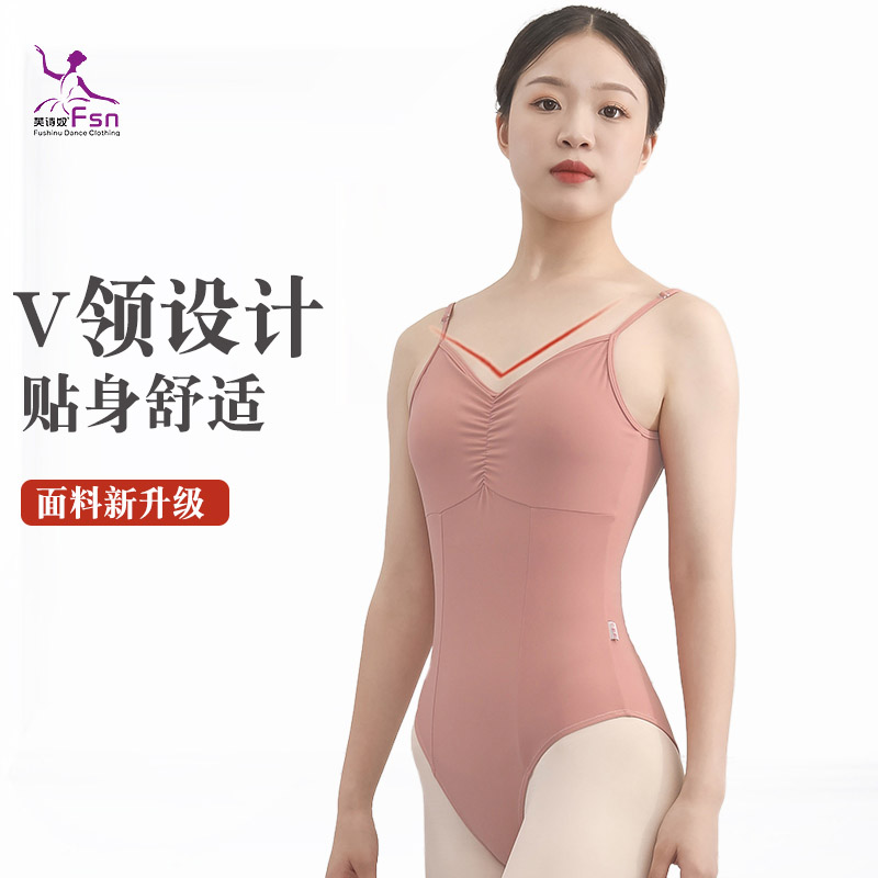 芙诗奴形体显瘦舞蹈服女士练功服
