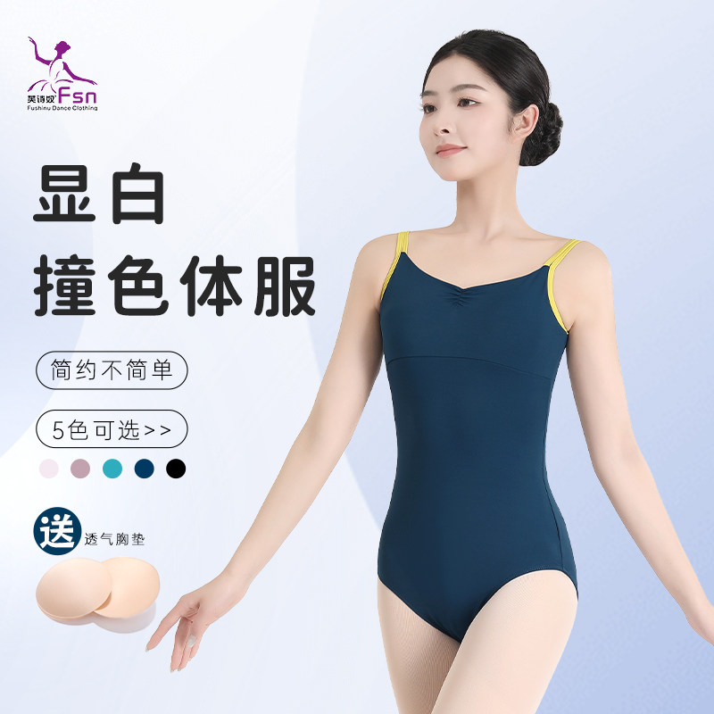 吊带连体衣艺考练功衣服