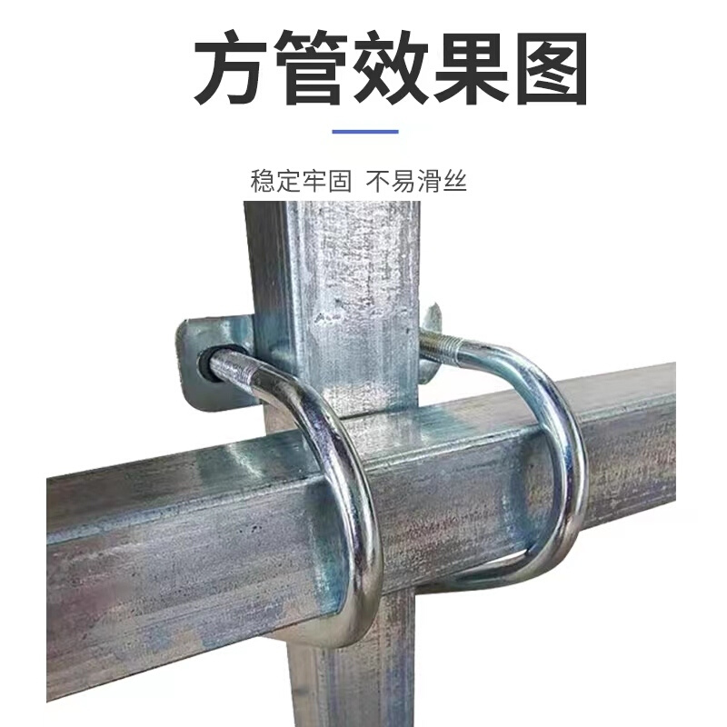 方钢管固定管卡快速连接紧固定件20/30/40/50/60免焊连接卡扣十字