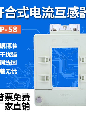 厂销新开口式电流互感器铜排DP105 8005 12005 15005 20005 600品