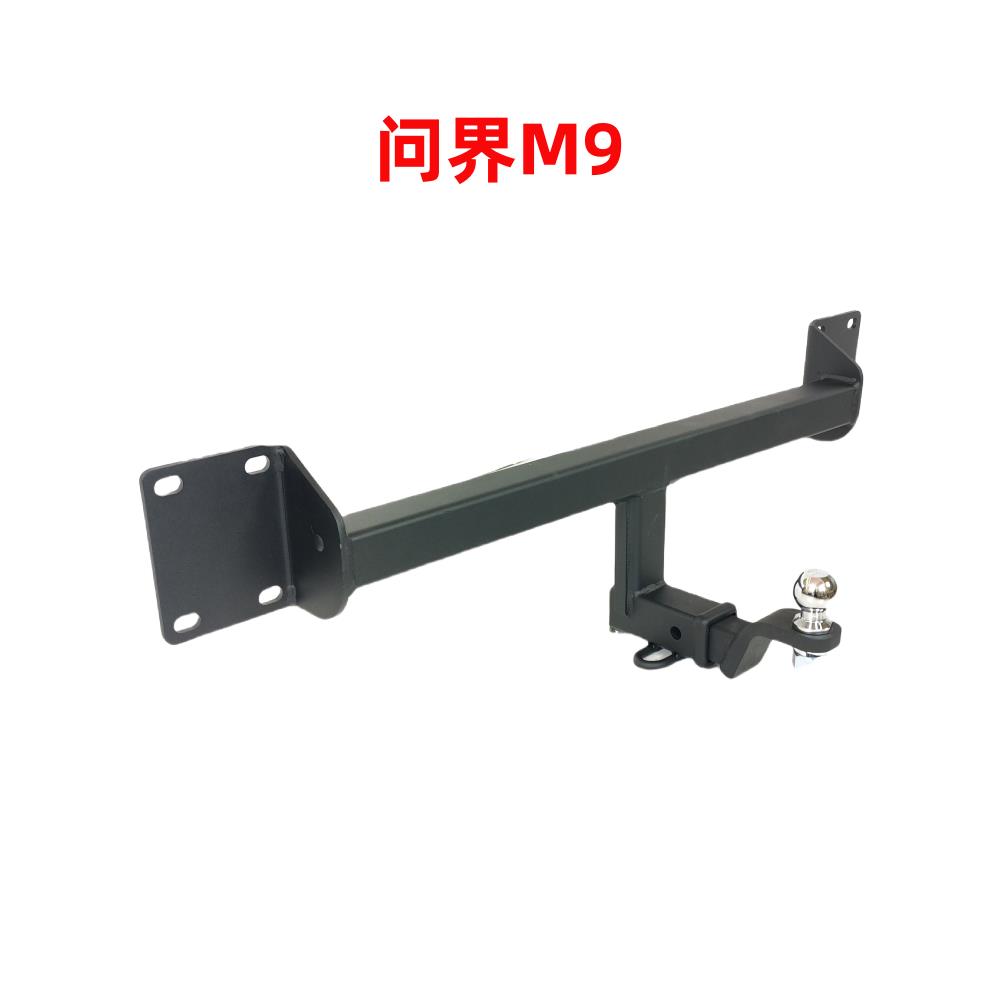适用于文杰M9M7拖车杠文杰M7脱困牵引钩文杰M9拖车钩牵引自行车片