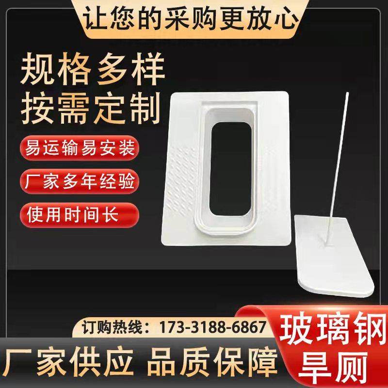 玻璃钢带盖蹲厕马桶 家用防臭蹲便器翻盖式蹲坑 农村旱厕茅坑蹲便