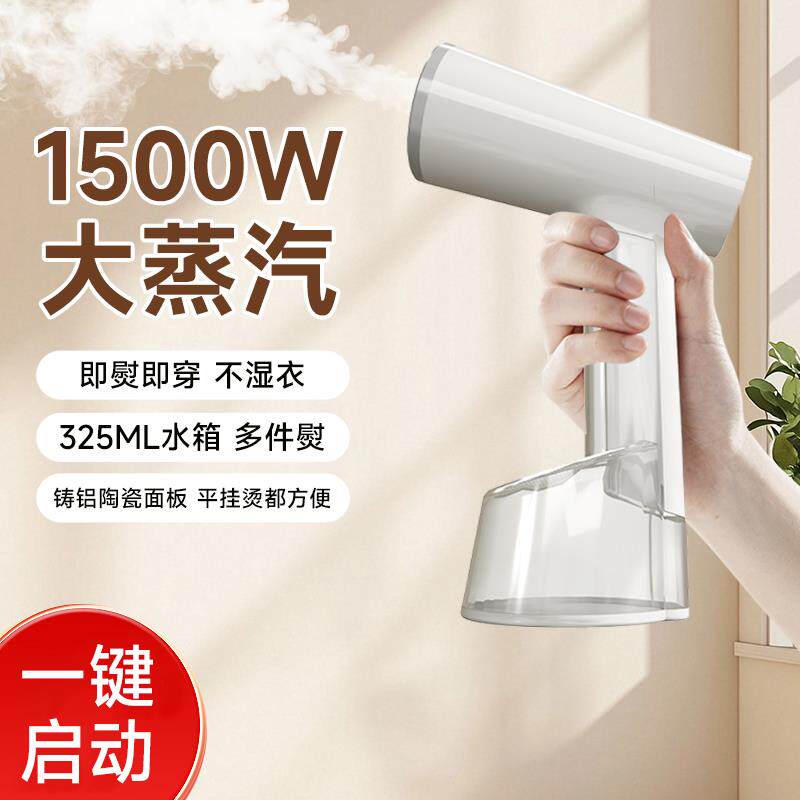 提米小型家用手持旅行蒸汽刷挂烫机熨烫机迷你便携挂烫机熨斗U11