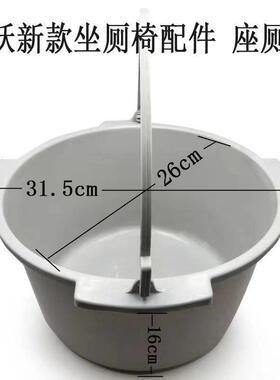 鱼跃坐厕椅可用 坐便器坐便椅配件H028B 029BH022BH023B配套便桶