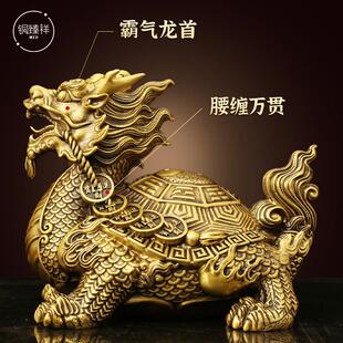 黄铜龙龟高端摆件纯铜招财霸下母子八卦开盖龙龟兽烟灰缸化解大号