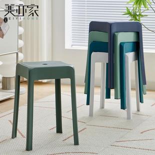 方凳椅子餐厅凳 塑料凳子加厚家用客厅高板凳现代简约北欧创意时尚