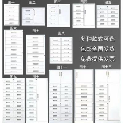 多层抽屉柜目录柜办公室矮柜文件柜资料柜工具储物铁皮柜档案收纳