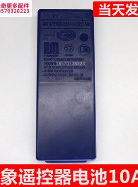 大象泵车 行车 天吊车 盾构机 起重机 BA214061 FUB10AA大象电池