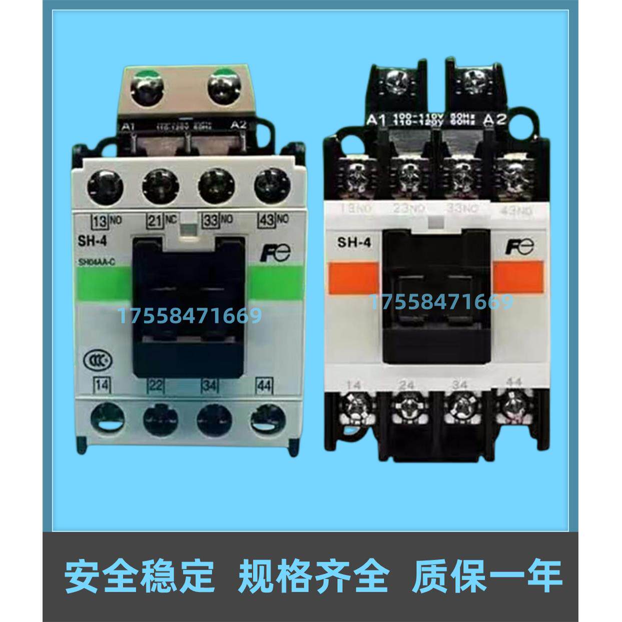 电梯配件原装富士交流接触器SH-4 SH-4/G直流AC110V DC110V 24V