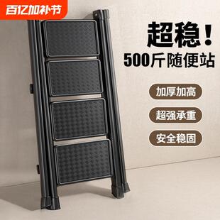 梯子家用折叠梯加厚人字梯室内多功能楼梯四步伸缩爬梯小扶梯