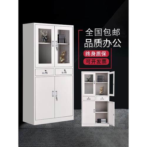 中二斗器办公室铁皮柜文件柜抽屉带锁资料档案柜子凭证柜储物书柜