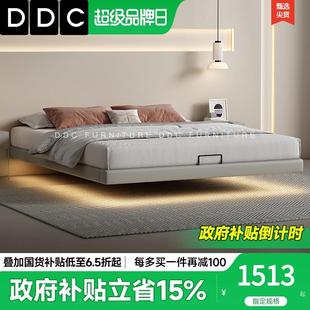 极简皮床现代简约主卧悬浮床轻奢双人床新款 DDC意式 网红婚床