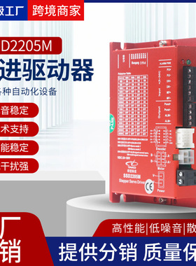 研控YAKO步进电机驱动器SSD2205M激光控制脉冲型数显伺服驱动器