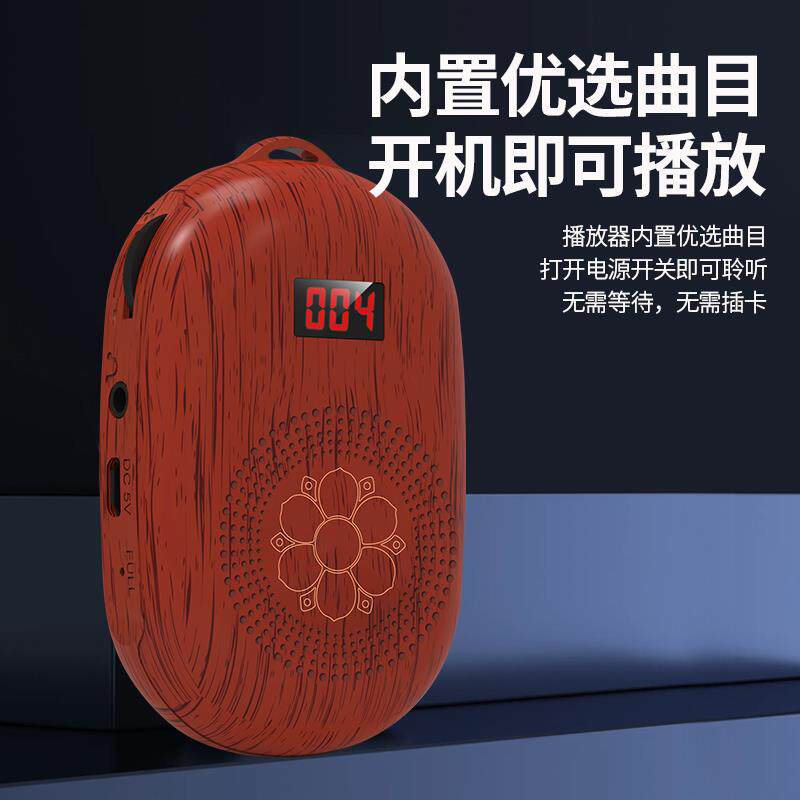 新款普安小型播放器便携式可插卡单曲循环老人迷你播放机可充电