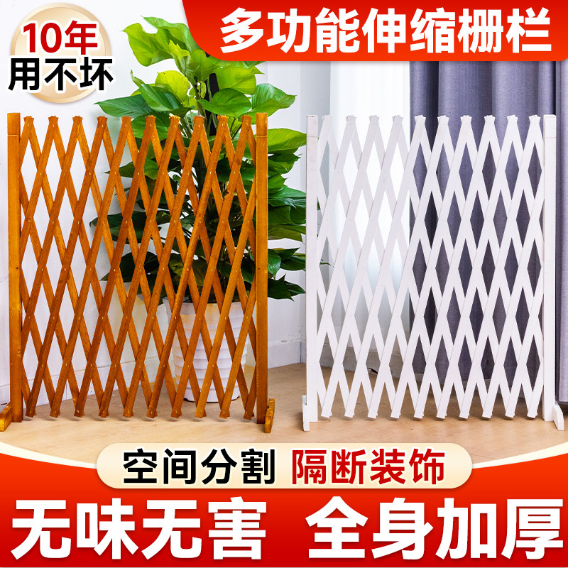 防腐木栅栏围栏多功能伸缩护栏庭院室内防宠物拦猫狗隔断装饰花架