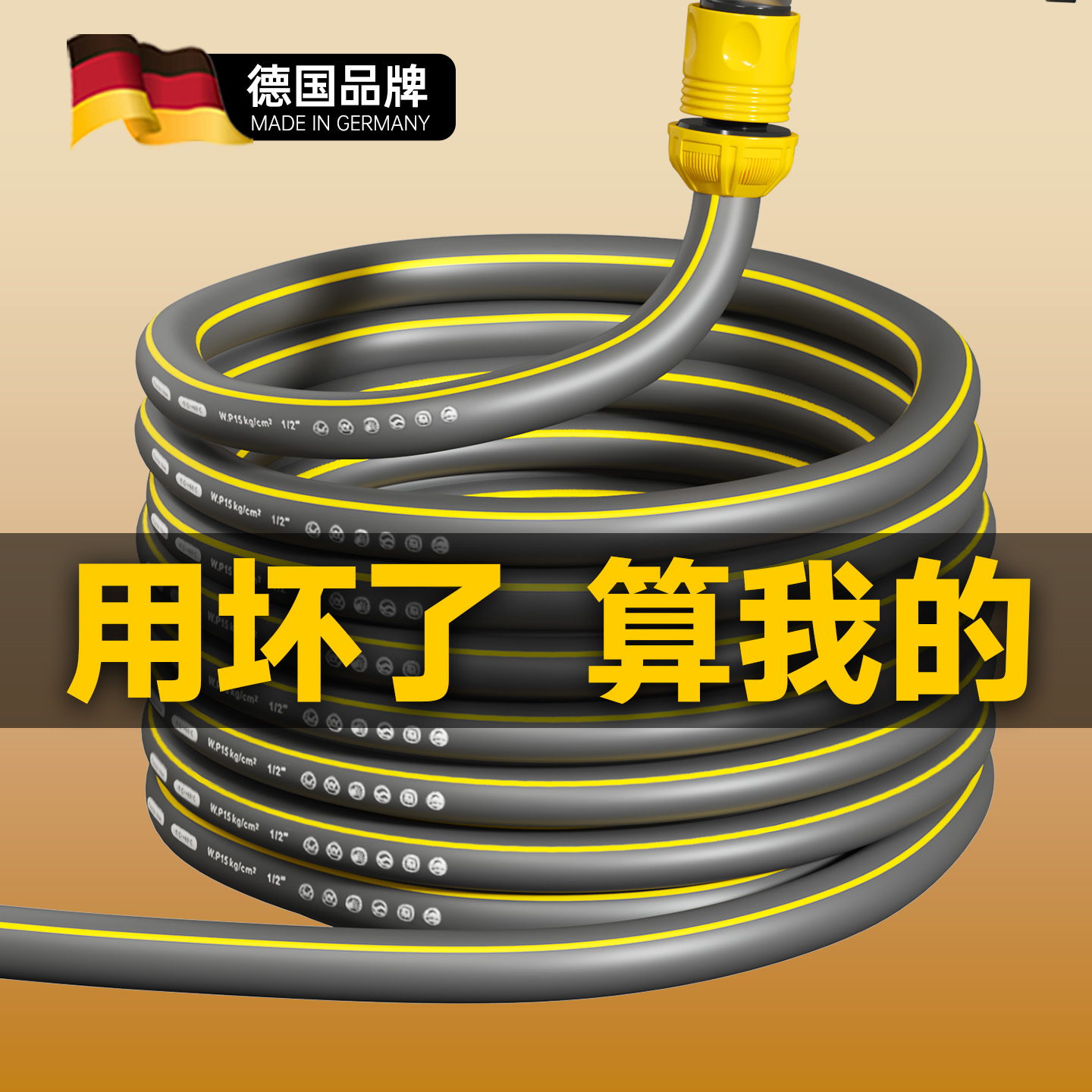 德国水管软管浇水浇菜管子家用PVC加厚4分6分1寸洗车冬天防冻牛筋
