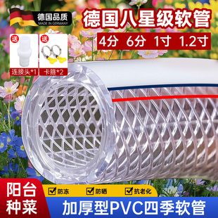 德国浇花水管软管浇水浇菜防冻防爆塑料软胶蛇皮牛筋管4分6分一寸