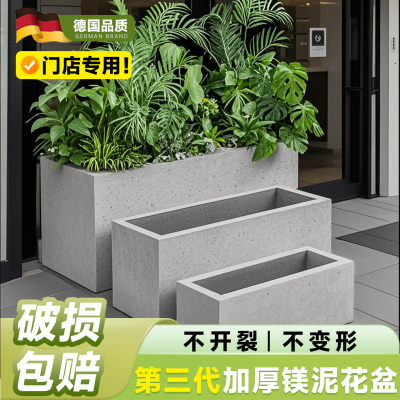 【门店专用】三代新升级水泥花盆