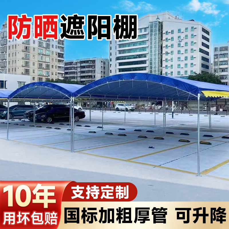 停车棚户外帐篷家用伸缩雨棚遮阳棚防晒防雨折叠简易车库移动车棚