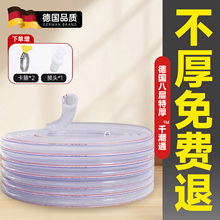 【德国千潮通】加厚水管软管浇水浇菜4分6分一寸塑料软胶农用蛇皮