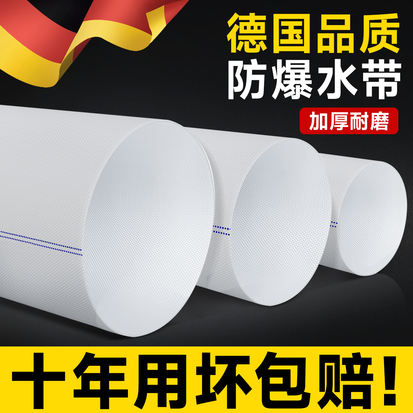 防爆消防水带正品农用浇地灌溉水带耐磨喷灌神器帆布水带水泵专用