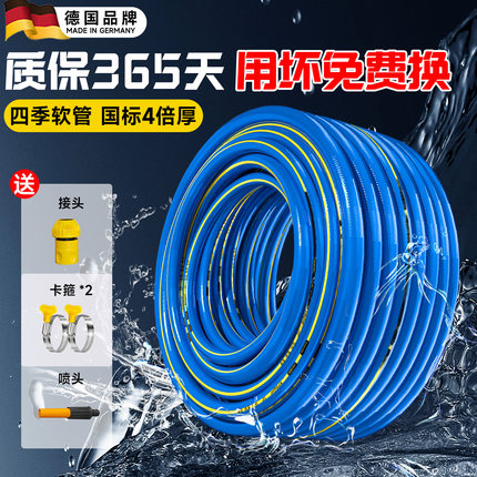水管软管46分家用自来水管pvc塑料高压防冻浇地浇菜花专用洗车管