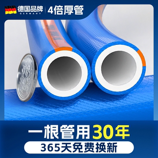 德国加厚水管软管四6分一寸高压浇水浇菜花专用防爆防冻牛筋洗车