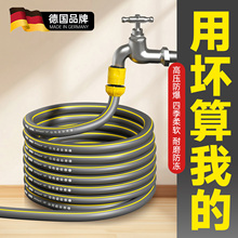 德国水管软管浇水浇菜PVC加厚4分6分1寸管子家用洗车冬天防冻牛筋