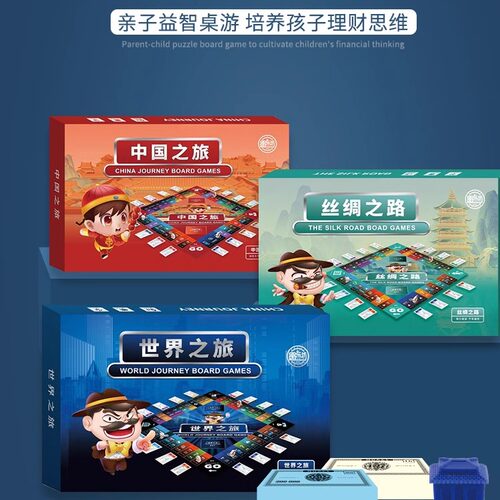 开心游创六一儿童节益智玩具送礼