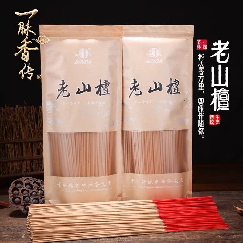 彬达老山檀香竹签香家用香薰400g