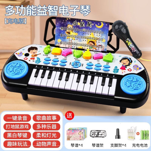 儿童电子琴玩具初学者可弹奏钢琴1-2-3-4-5岁宝宝益智早教礼物