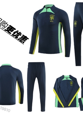 232425巴西Brazil国家队长袖半拉链秋冬款卫衣赛前出场热身服套装