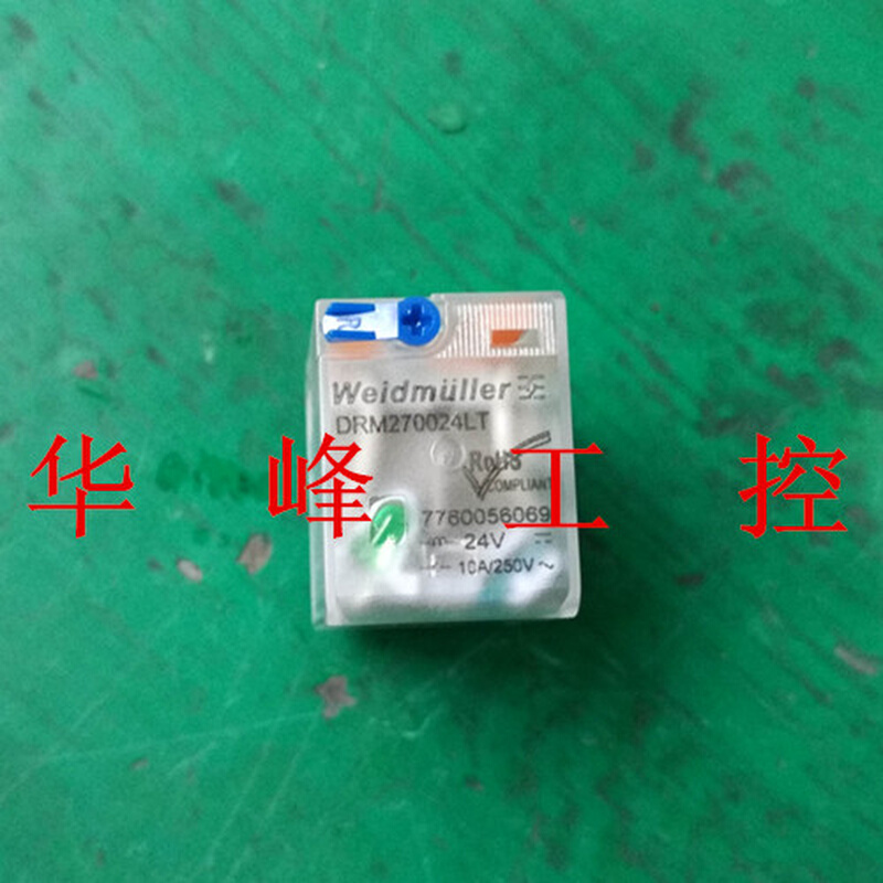 魏德米勒 中间继电器 DRM270024LT DC24V 2开2闭 10A 农用物资 苗木固定器/支撑器 原图主图