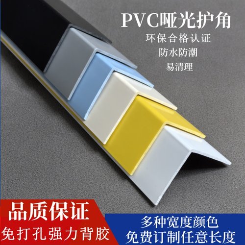 路堤墙角保护条自粘环保全新料