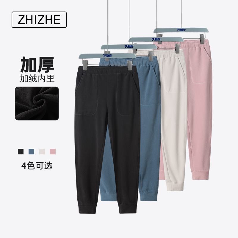 制者服饰运动卫裤女秋冬新款加绒保暖休闲裤宽松显瘦百搭束脚长裤