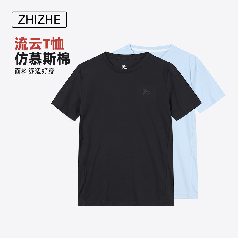 制者男士休闲T恤2025夏季新款圆领短袖T恤吸湿速干高弹运动T恤男