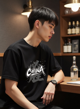 制者羽毛球服总决赛文化衫短袖训练服CHINA必胜圆领套头羽球衣男