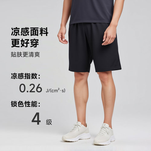 制者运动短裤夏季宽松休闲跑步五分裤凉感透气速干纯色百搭休闲裤