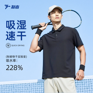 POLO衫 新款 短袖 男2025夏季 男士 休闲运动翻领T恤纯色百搭polo衫